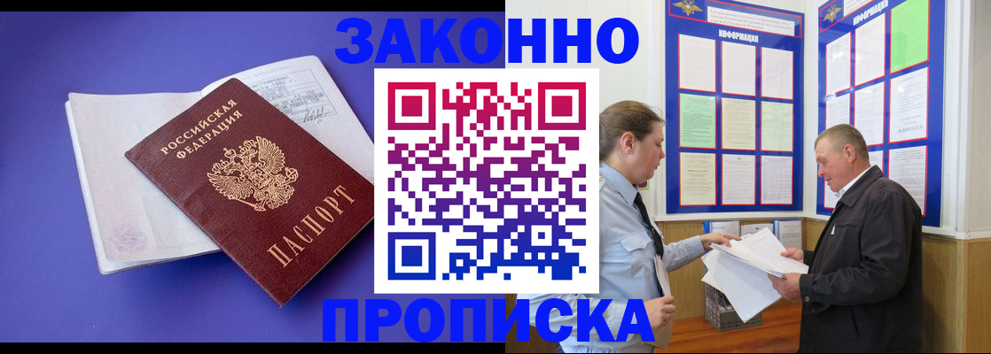 форма 3 в Онеге