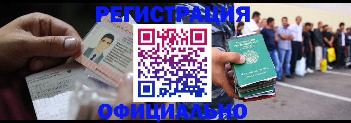 прописка для школы в Онеге